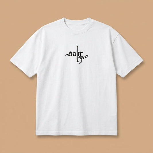 Sabr (صبر) Arabic Calligraphy Patience T-Shirt | Three Dot